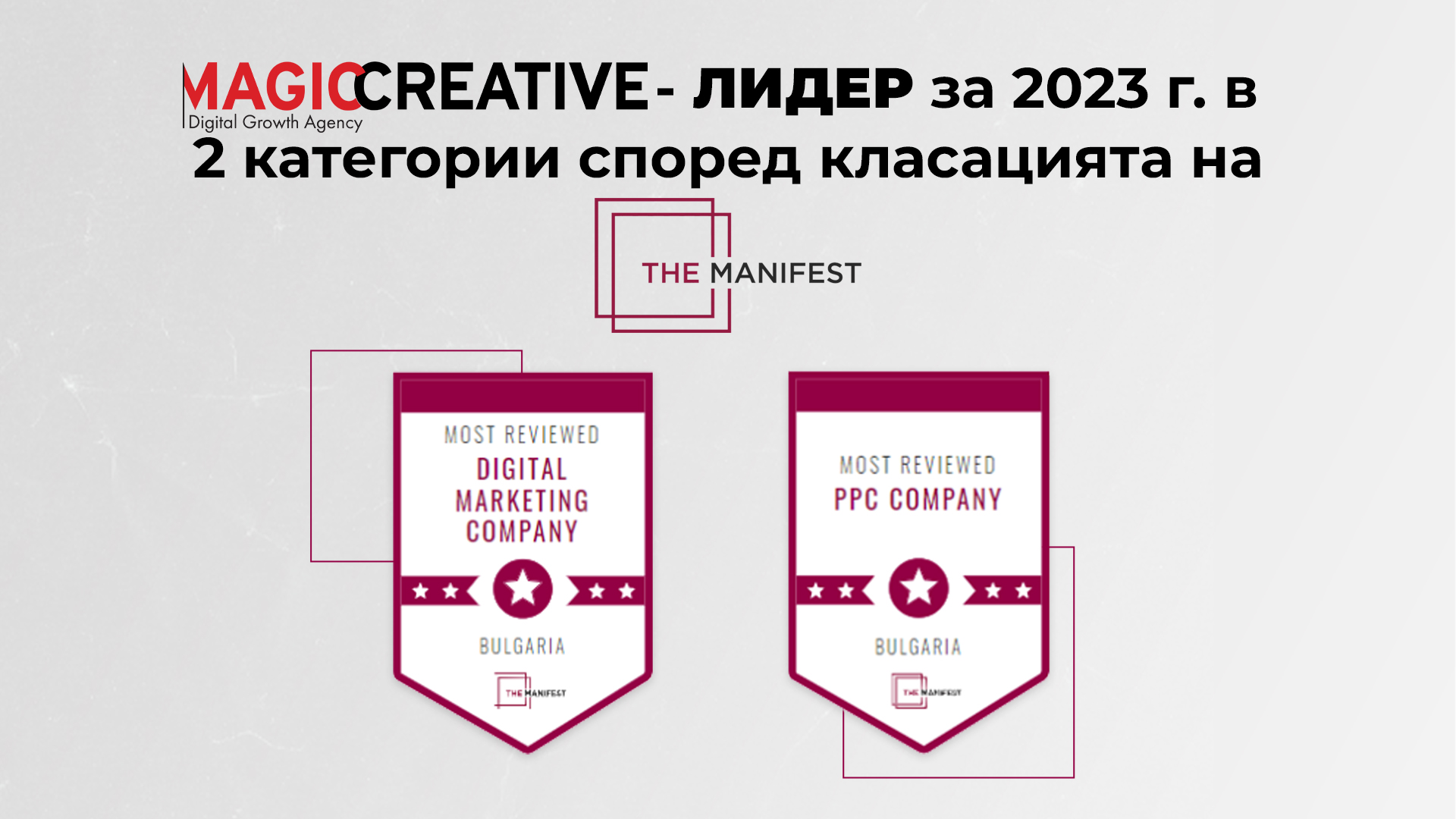Sample Page | Magic Creative